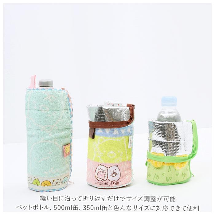 ポーチ 小物入れ 通販 どっとポーチ キープスタンド タオルポーチ ミニポーチ タオルハンカチ 大人 かわいい 可愛い 小さい ペットボトルカバー ポーチ | ブランド登録なし | 09