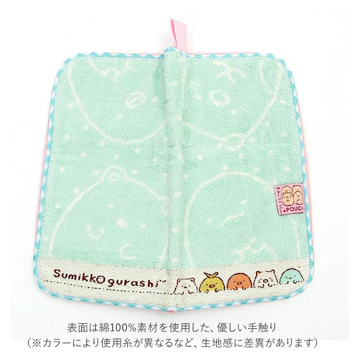 ポーチ 小物入れ 通販 どっとポーチ キープスタンド タオルポーチ ミニポーチ タオルハンカチ 大人 かわいい 可愛い 小さい ペットボトルカバー ポーチ | ブランド登録なし | 12