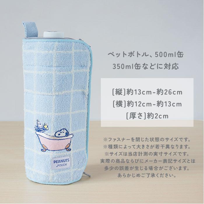 ポーチ 通販ポーチ 小物入れ どっとポーチ イニシャル タオルポーチ ミニポーチ タオルハンカチ 大人 かわいい 可愛い 小さい ペットボトルカバー | ブランド登録なし | 18