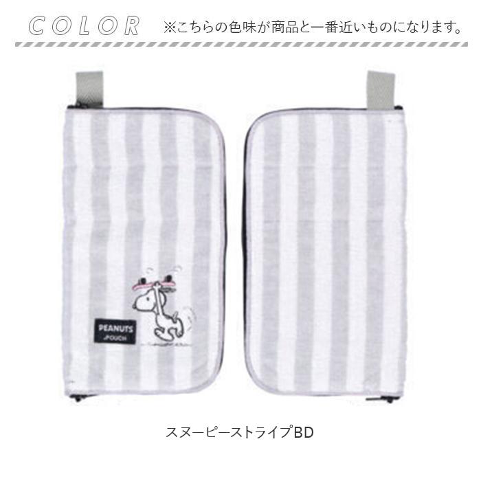 ポーチ 通販ポーチ 小物入れ どっとポーチ イニシャル タオルポーチ ミニポーチ タオルハンカチ 大人 かわいい 可愛い 小さい ペットボトルカバー ポーチ | ブランド登録なし | 20