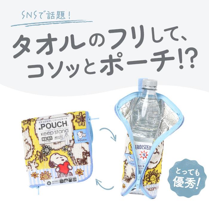 ポーチ 通販ポーチ 小物入れ どっとポーチ イニシャル タオルポーチ ミニポーチ タオルハンカチ 大人 かわいい 可愛い 小さい ペットボトルカバー | ブランド登録なし | 07