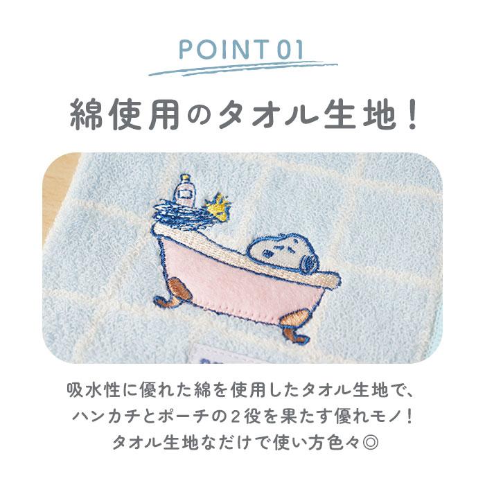 【新品・未開封】　ミニブランケット&タオルインポーチ　セット 楽天市場】ミニタオル 25×25cm 日本製 Wonderful World by