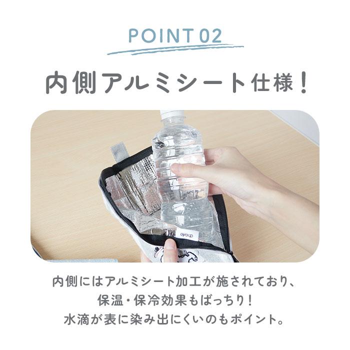 ポーチ 通販ポーチ 小物入れ どっとポーチ イニシャル タオルポーチ ミニポーチ タオルハンカチ 大人 かわいい 可愛い 小さい ペットボトルカバー | ブランド登録なし | 12