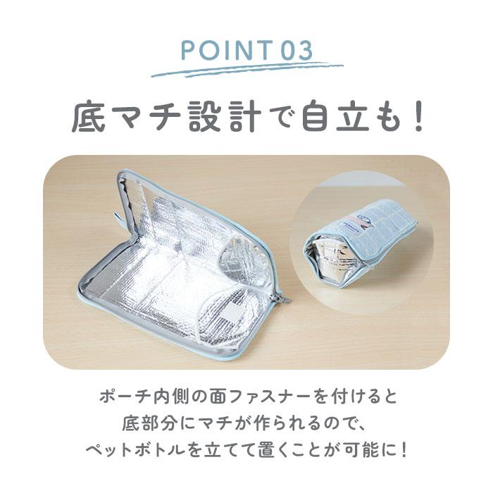 ポーチ 通販ポーチ 小物入れ どっとポーチ イニシャル タオルポーチ ミニポーチ タオルハンカチ 大人 かわいい 可愛い 小さい ペットボトルカバー ポーチ | ブランド登録なし | 14