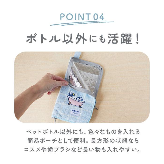 ポーチ 通販ポーチ 小物入れ どっとポーチ イニシャル タオルポーチ ミニポーチ タオルハンカチ 大人 かわいい 可愛い 小さい ペットボトルカバー ポーチ | ブランド登録なし | 15
