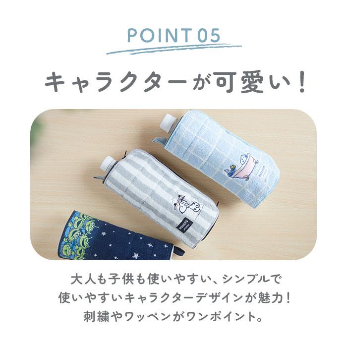 ポーチ 通販ポーチ 小物入れ どっとポーチ イニシャル タオルポーチ ミニポーチ タオルハンカチ 大人 かわいい 可愛い 小さい ペットボトルカバー | ブランド登録なし | 15