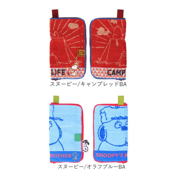 ポーチ 小物入れ 通販 どっとポーチ キープスタンド タオルポーチ ミニポーチ タオルハンカチ 大人 かわいい 可愛い 小さい ペットボトルカバー ポーチ | キープ | 21