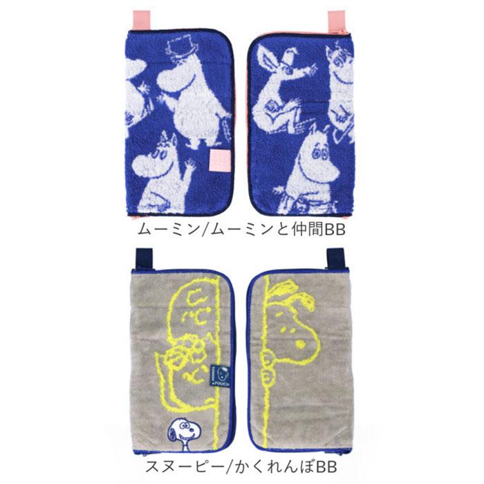 ポーチ 小物入れ 通販 どっとポーチ キープスタンド タオルポーチ ミニポーチ タオルハンカチ 大人 かわいい 可愛い 小さい ペットボトルカバー ポーチ | キープ | 24