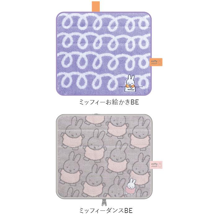 ポーチ 小物入れ 通販 どっとポーチ キープスタンド タオルポーチ ミニポーチ タオルハンカチ 大人 かわいい 可愛い 小さい ペットボトルカバー ポーチ | キープ | 26