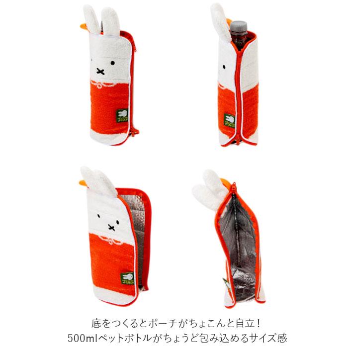 ポーチ 小物入れ 通販 どっとポーチ キープスタンド タオルポーチ ミニポーチ タオルハンカチ 大人 かわいい 可愛い 小さい ペットボトルカバー ポーチ | キープ | 16