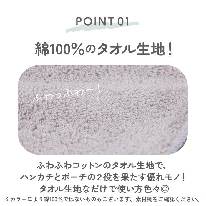 ポーチ 通販ポーチ 小物入れ どっとポーチ リバティ ドットポーチ タオルポーチ ミニポーチ タオルハンカチ ペットボトルカバー 折りたたみ傘ケース  ポーチ | MOOMIN | 19