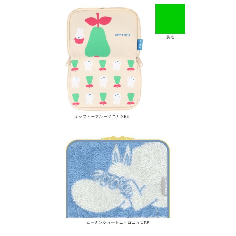 ポーチ 小物入れ 通販 どっとポーチ ショート タオルポーチ ミニポーチ タオルハンカチ 大人 かわいい 可愛い 小さい キャラクター グッズ ディズニー ポーチ | ブランド登録なし | 20