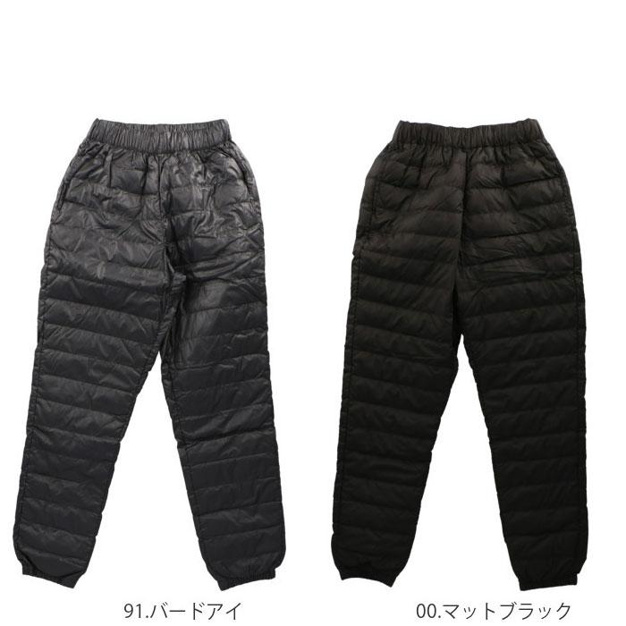 ダウンパンツ メンズ 通販 軽量 超軽量 防風 防寒 折りたたみ ダウンパンツ メンズ 通販 軽量 超軽量 防風 防寒 折りたたみ