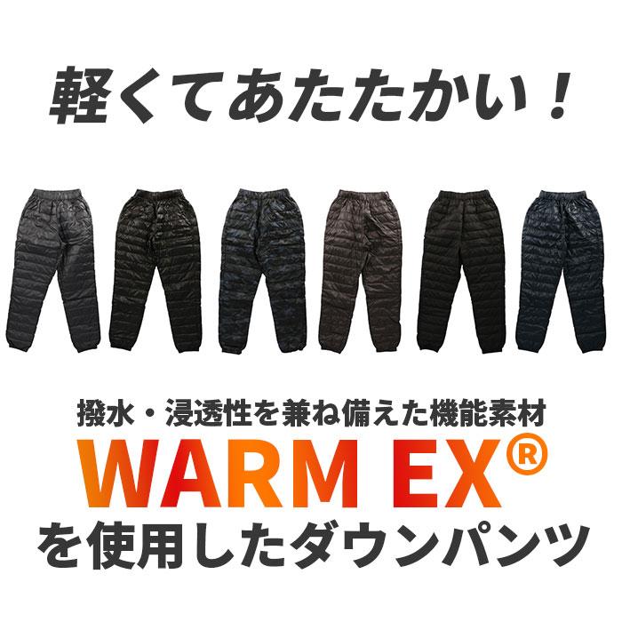 ダウンパンツ メンズ 通販 軽量 超軽量 防風 防寒 折りたたみ コンパクト 撥水 はっ水 透湿 通勤 通学 軽い 温かい あったか 自転車 サイクリング ダウンパンツ | ブランド登録なし | 07