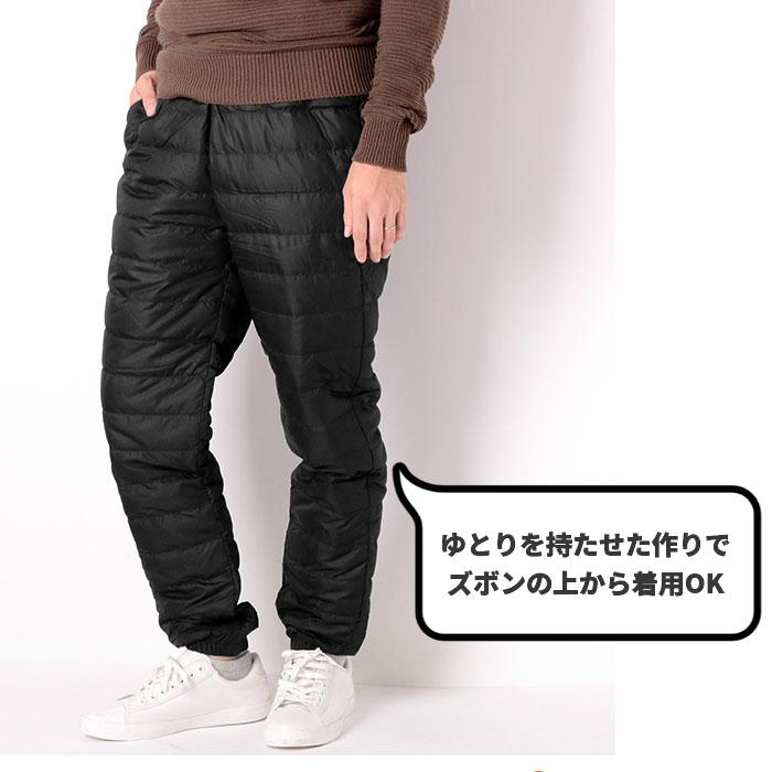 ダウンパンツ メンズ 通販 軽量 超軽量 防風 防寒 折りたたみ コンパクト 撥水 はっ水 透湿 通勤 通学 軽い 温かい あったか 自転車 サイクリング ダウンパンツ | ブランド登録なし | 09