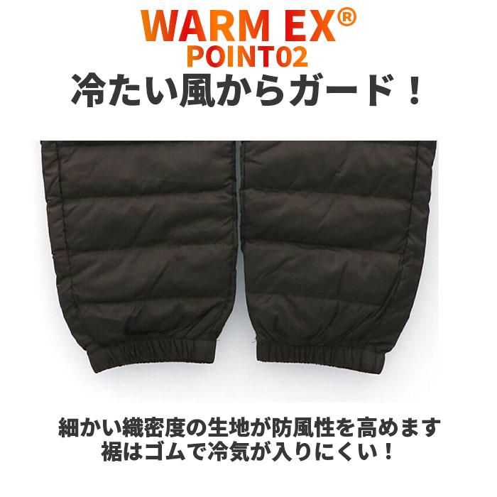 ダウンパンツ メンズ 通販 軽量 超軽量 防風 防寒 折りたたみ コンパクト 撥水 はっ水 透湿 通勤 通学 軽い 温かい あったか 自転車 サイクリング ダウンパンツ | ブランド登録なし | 11