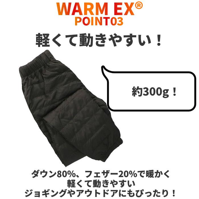 ダウンパンツ メンズ 通販 軽量 超軽量 防風 防寒 折りたたみ コンパクト 撥水 はっ水 透湿 通勤 通学 軽い 温かい あったか 自転車 サイクリング ダウンパンツ | ブランド登録なし | 12