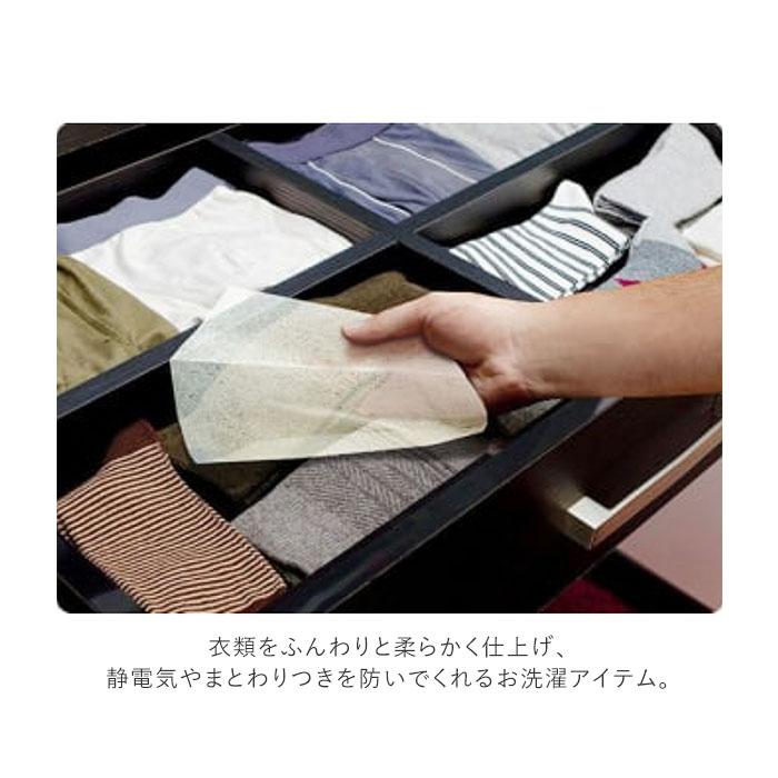 柔軟剤シート 通販柔軟剤シート 大容量 ダウニーシート 乾燥機用 ブランド ダウニー ドライヤーシート 香り 洗濯 家事 洗濯シート 120枚 downy 柔軟剤シート | ダウニー | 04