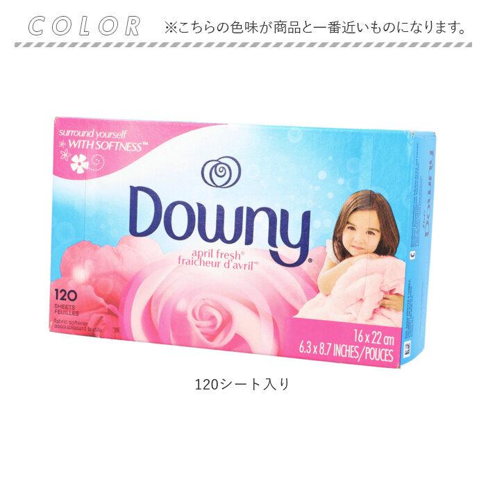 柔軟剤シート 通販柔軟剤シート 大容量 ダウニーシート 乾燥機用 ブランド ダウニー ドライヤーシート 香り 洗濯 家事 洗濯シート 120枚 downy 柔軟剤シート | ダウニー | 07
