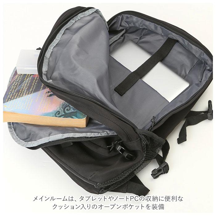 リュック 通学 女子 韓国 大容量 通販 リュックサック バックパック おしゃれ レディース 男子 メンズ 高校生 中学生 A4 メッシュポケット 多収納 リュック | ポケット | 14