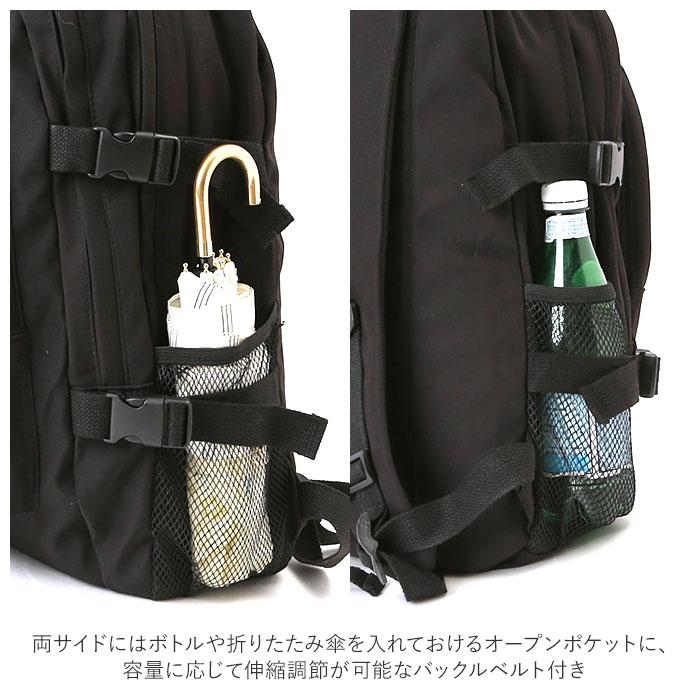 ポケット リュック 通学 女子 韓国 大容量 通販 リュックサック バック