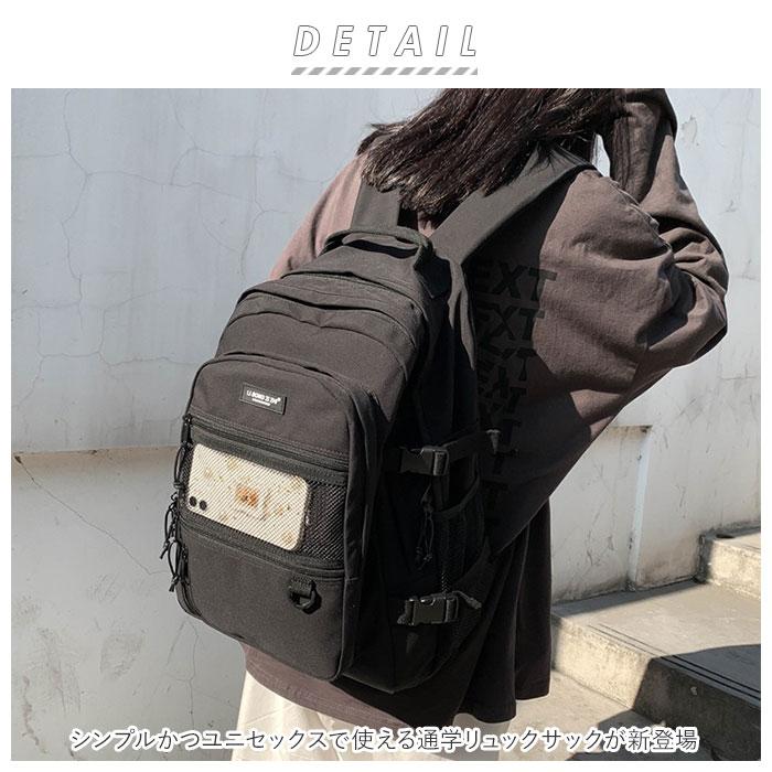 リュック 通学 女子 韓国 大容量 通販 リュックサック バックパック おしゃれ レディース 男子 メンズ 高校生 中学生 A4 メッシュポケット 多収納 リュック | ポケット | 03