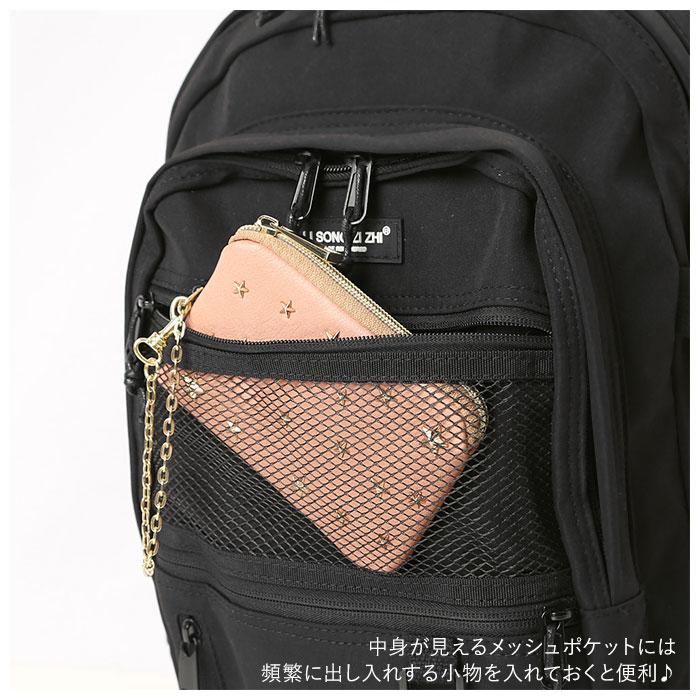 リュック 通学 女子 韓国 大容量 通販 リュックサック バックパック おしゃれ レディース 男子 メンズ 高校生 中学生 A4 メッシュポケット 多収納 リュック | ポケット | 11