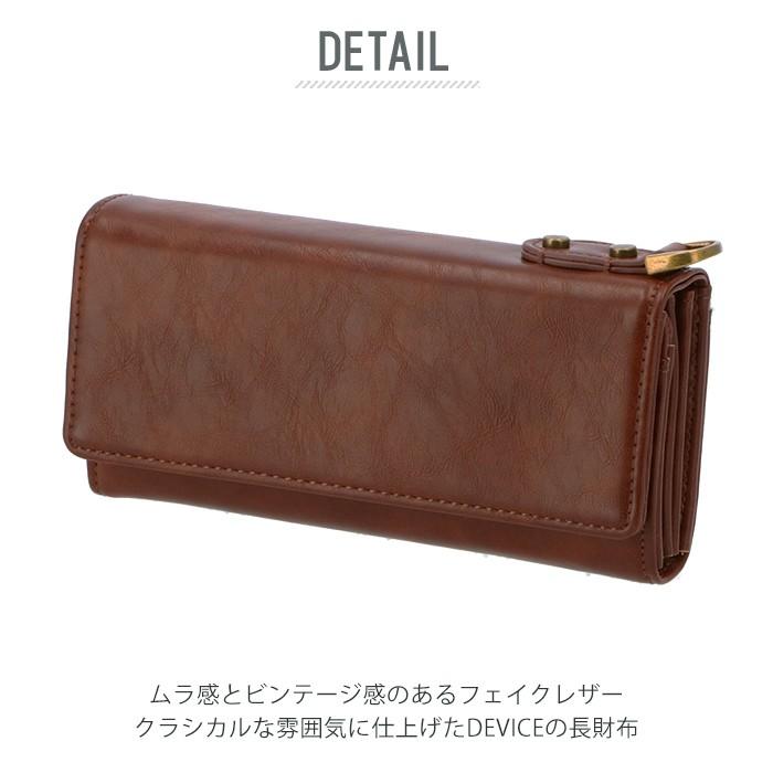 長財布 メンズ ブランド 通販 おしゃれ かぶせ シンプル ロングウォレット 大容量 多収納 小銭入れあり 合成皮革 フェイクレザー ICカード 長財布 | DEVICE | 05