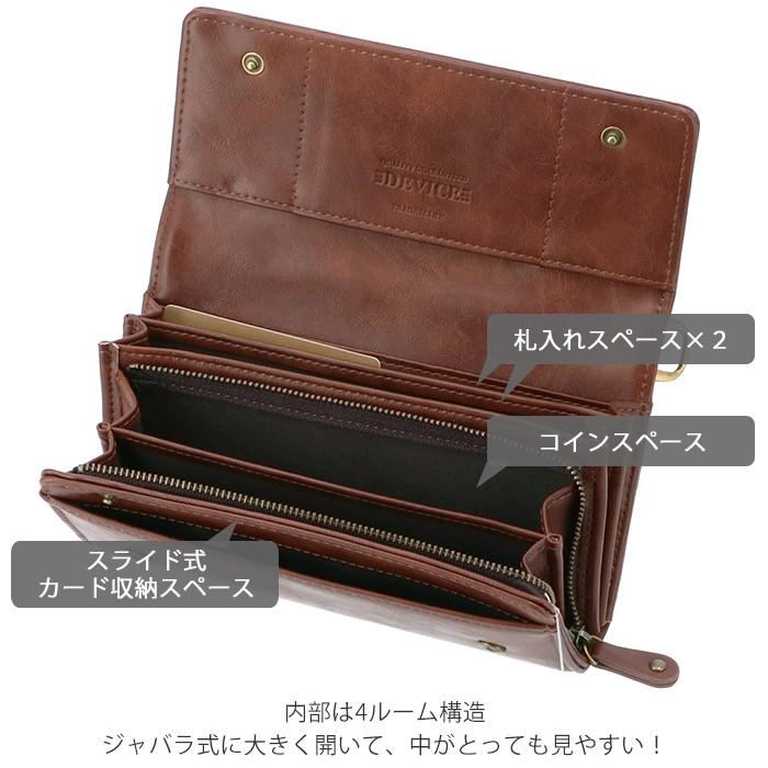 長財布 メンズ ブランド 通販 おしゃれ かぶせ シンプル ロングウォレット 大容量 多収納 小銭入れあり 合成皮革 フェイクレザー ICカード 長財布 | DEVICE | 06