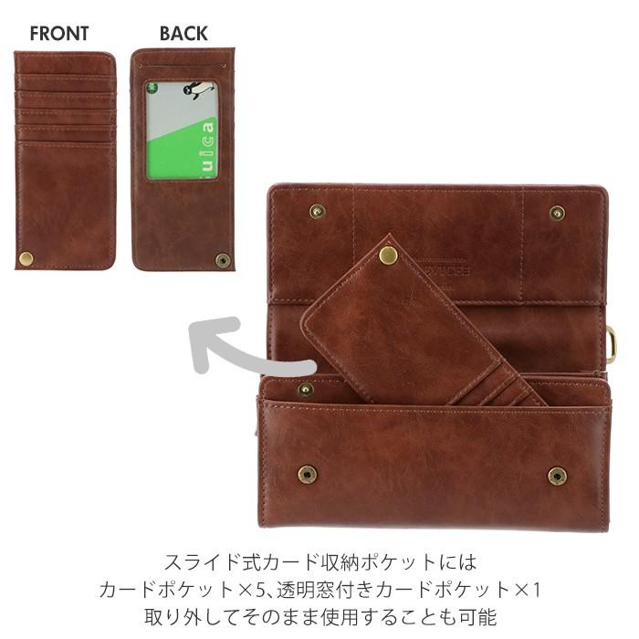 長財布 メンズ ブランド 通販 おしゃれ かぶせ シンプル ロングウォレット 大容量 多収納 小銭入れあり 合成皮革 フェイクレザー ICカード 長財布 | DEVICE | 07
