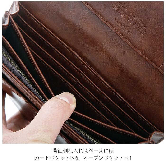 長財布 メンズ ブランド 通販 おしゃれ かぶせ シンプル ロングウォレット 大容量 多収納 小銭入れあり 合成皮革 フェイクレザー ICカード 長財布 | DEVICE | 08