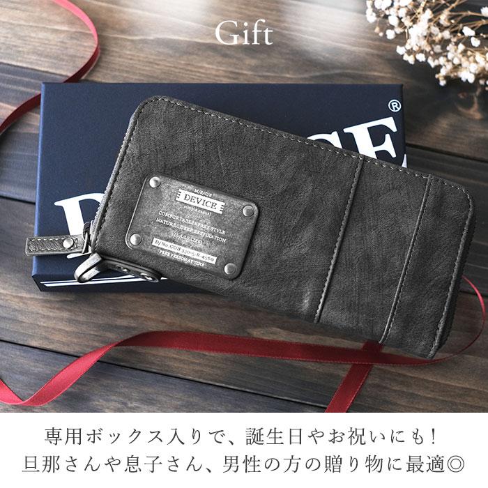 デバイス DEVICE 通販DEVICE デバイス ラウンド 長財布 メンズ 財布 ロングウォレット ウォレット ラウンドファスナー 札入れ カード入れ 小銭入れ ブランド |  | 10