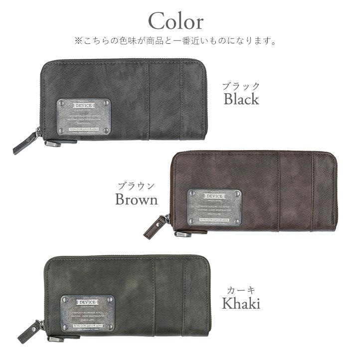 デバイス DEVICE 通販DEVICE ラウンド 長財布 メンズ 財布