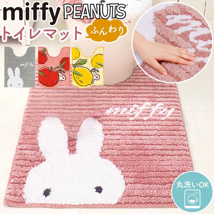 センコー トイレマット キャラクター 通販 トイレ マット ロング 80×60