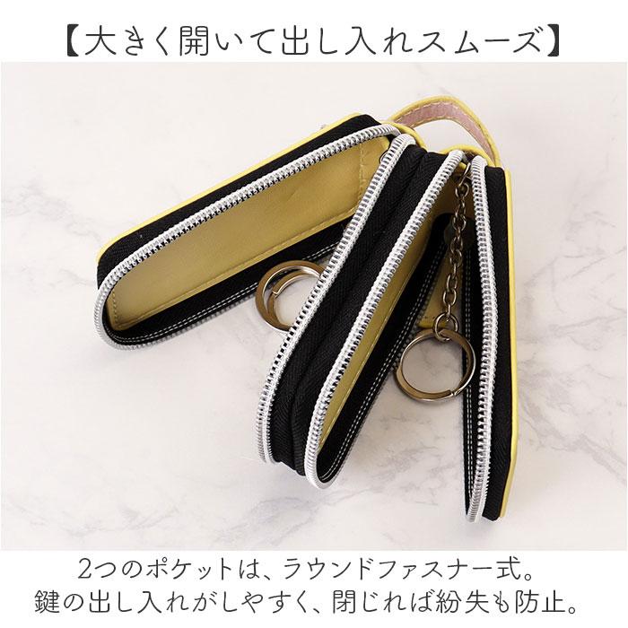 キーケース スマートキー キャラクター 窓 通販 スマートキーケース スマートキーカバー キーホルダー キー カバー 2個収納 かわいい 窓付き キーケース |  | 05