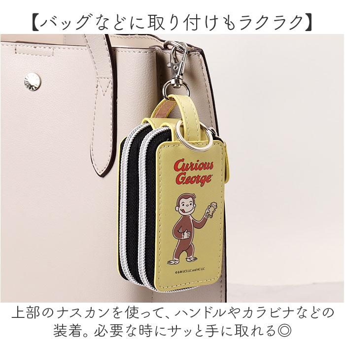 キーケース スマートキー キャラクター 窓 通販 スマートキーケース スマートキーカバー キーホルダー キー カバー 2個収納 かわいい 窓付き キーケース |  | 07