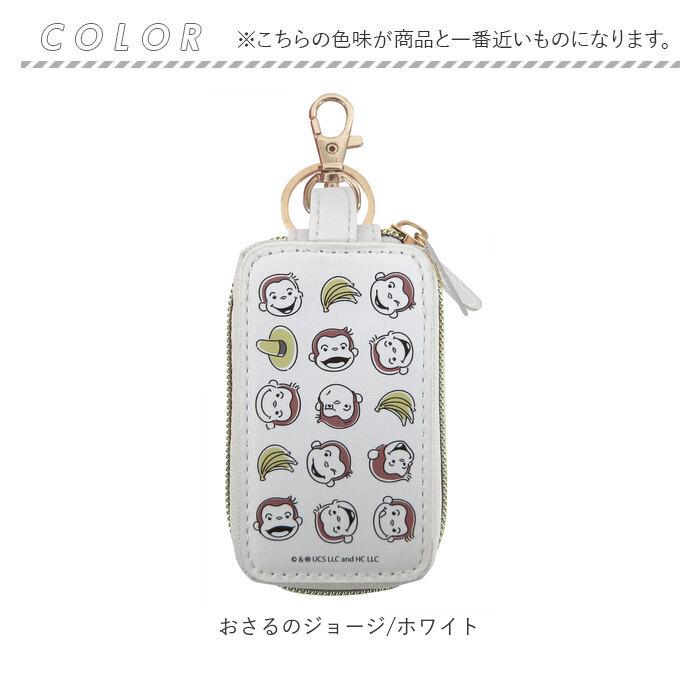 キーケース スマートキー キャラクター 窓 通販 スマートキーケース スマートキーカバー キーホルダー キー カバー 2個収納 かわいい 窓付き キーケース |  | 10