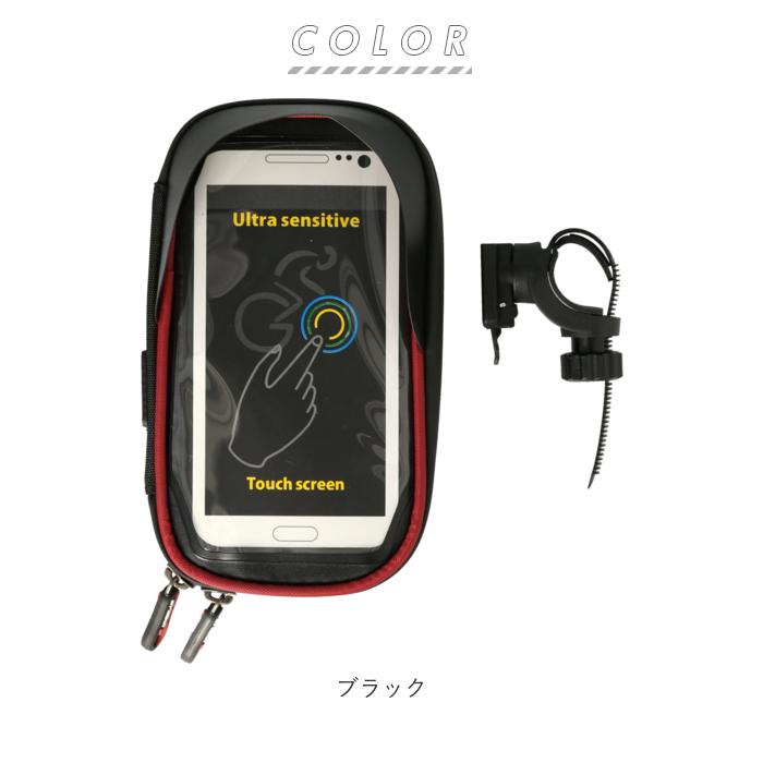 スマホホルダー 自転車 通販 防水 バイク 携帯 ハンドル iPhone 充電 スマートフォン ミラー ナビ 着脱 簡単 バイクホルダー GPS スマホホルダー |  | 15