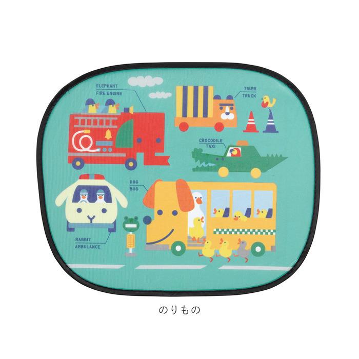 サンシェード 車 サイド 通販 カーサンシェード カー用品 アクセサリー おしゃれ かわいい 日よけ 車 シェード 車用 車窓 子供 キッズ 自動車用品 サンシェード |  | 12