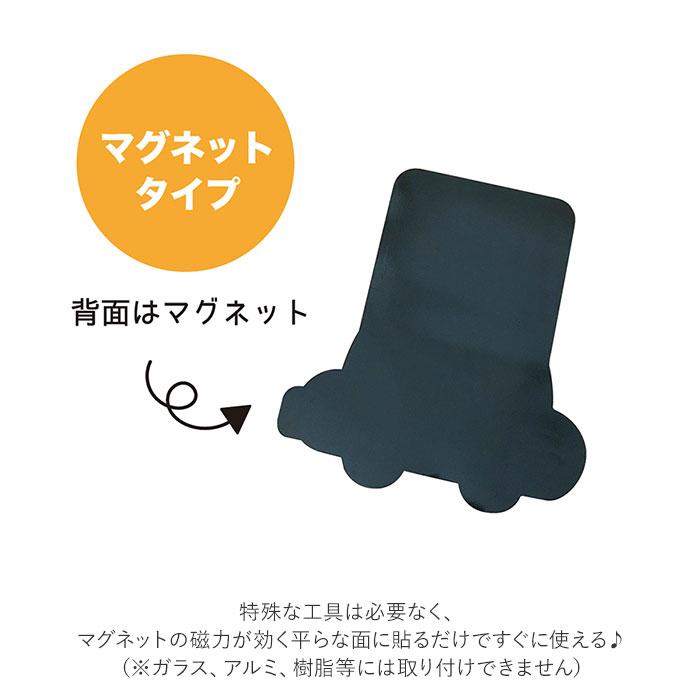 ベビーインカー マグネット 通販 ベビーオンボード カー用品 アクセサリー キッズインカー ステッカー マグネットサイン おしゃれ オシャレ  ベビーインカー |  | 11