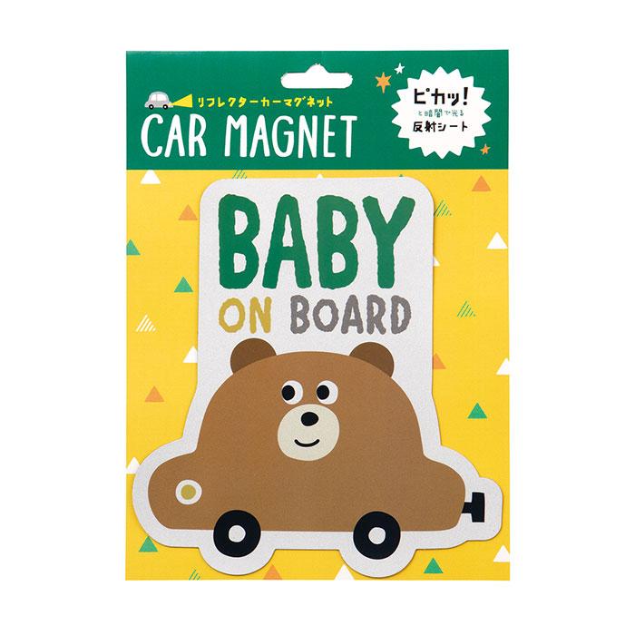 ベビーインカー マグネット 通販 ベビーオンボード カー用品 アクセサリー キッズインカー ステッカー マグネットサイン おしゃれ オシャレ  ベビーインカー |  | 14