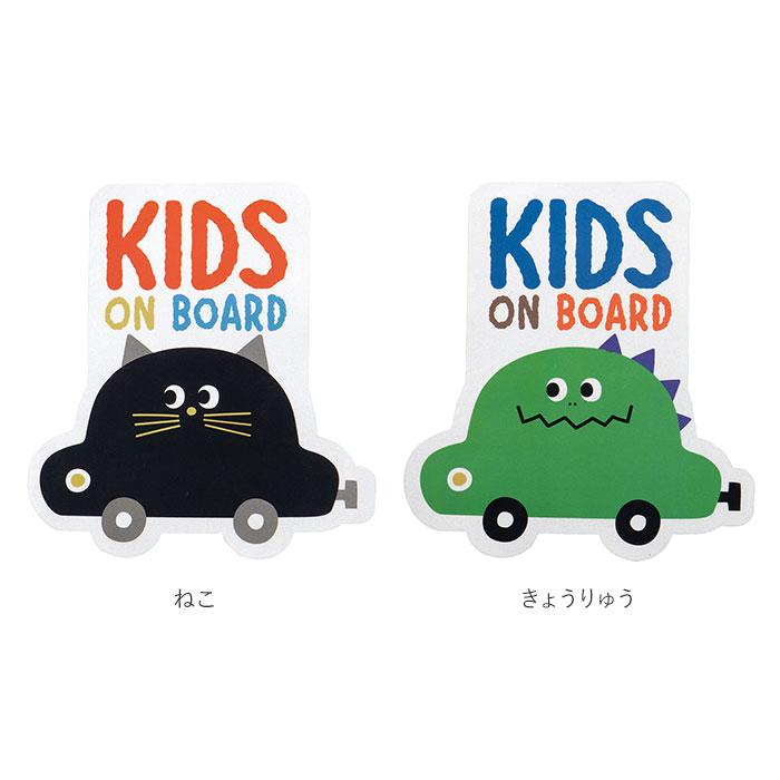 ベビーインカー マグネット 通販 ベビーオンボード カー用品 アクセサリー キッズインカー ステッカー マグネットサイン おしゃれ オシャレ  ベビーインカー |  | 16