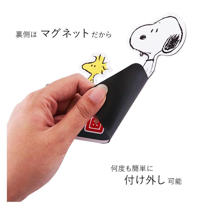 ドライブレコーダー ドッグサイン ステッカー 後方 磁石 通販 マグネットサイン ドラレコ マグネット おしゃれ かわいい スヌーピー SNOOPY  ドライブレコーダー |  | 13