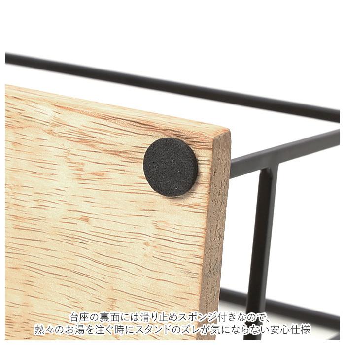 コーヒー ドリップ スタンド 通販 ドリップスタンド ドリッパースタンド 珈琲 コーヒースタンド おしゃれ ドリッパー 木製 シンプル 大きめ モダン コーヒー | ウッド | 06