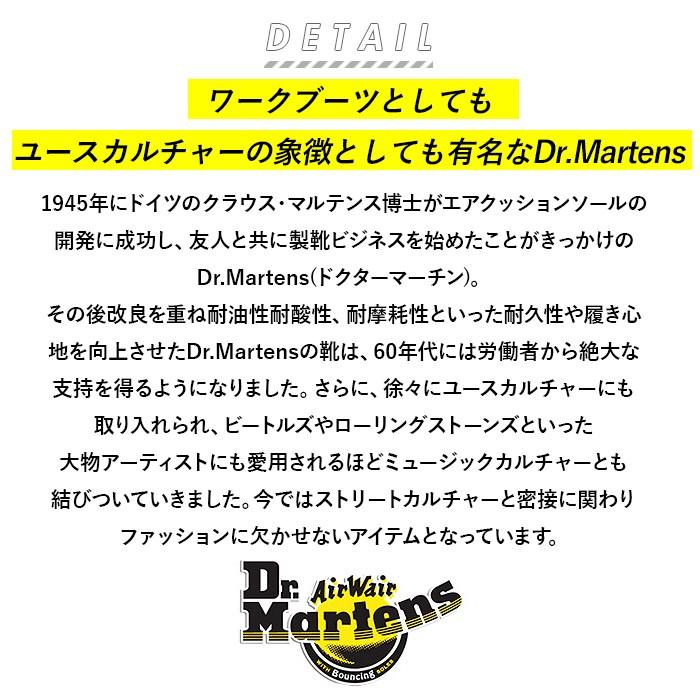 ドクターマーチン 8ホール 1460 通販 メンズ Dr Martens ブーツ レディース ブランド 本革 8eye エイトホール ショートブーツ レースアップ Backyard Family 通販 Paypayモール