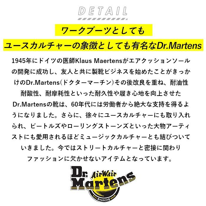 ドクターマーチン 3ホール 1461 通販 メンズ Dr Martens レディース ブランド 本革 3eye 革靴 ビジネス レザー シューズ カジュアル トラッド おしゃれ 黒 Backyard Family 通販 Paypayモール