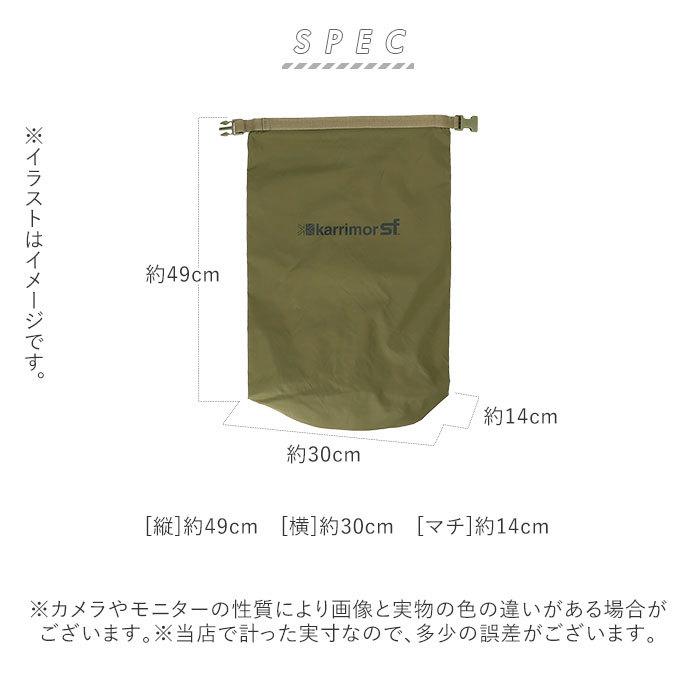 ドライバッグ 防水 通販 ブランド カリマー 10l 防水袋 ミリタリー 耐水加工 プールバッグ 男子 海 メンズ 海水浴 アウトドア サブバッグ ドライバッグ |  | 16