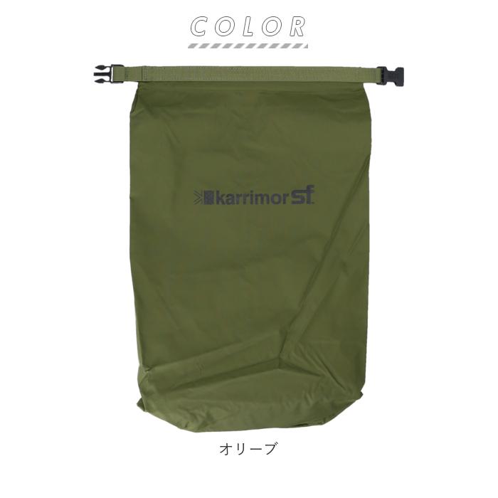 ドライバッグ 防水 通販 ブランド カリマー 10l 防水袋 ミリタリー 耐水加工 プールバッグ 男子 海 メンズ 海水浴 アウトドア サブバッグ ドライバッグ |  | 17