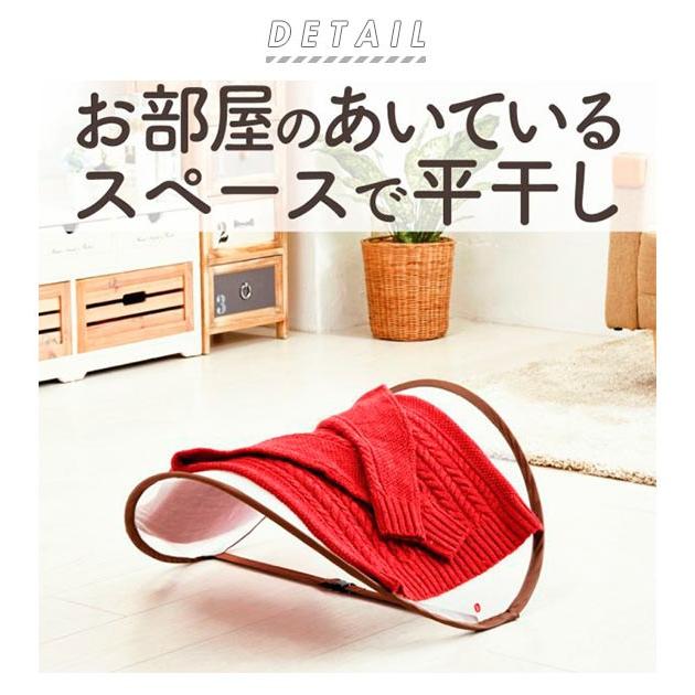 平干しネット 通販 平干し台 おしゃれ着洗い お部屋で平干しネット 洗濯用品 洗濯グッズ 型崩れ防止 便利グッズ ニット セーター 物干し オシャレ着洗い Backyard Family 通販 Paypayモール