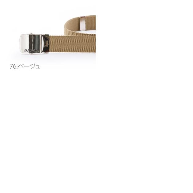 ディッキーズ GIベルト GI DICKIES キャンバス ガチャベルト 調節可能 ジーンズ 定番 ベルト ウエスト調整 １１０ｃｍ ローラーバックル |  | 19